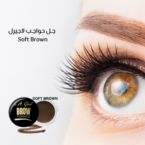 جل حواجب لاجيرل Soft Brown