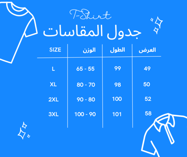 عرض 3 بنطلون باجى تريندى