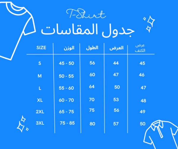 ترينينج NY صيفى أصفر*أسود + ترينينج NY صيفى رمادى*أبيض