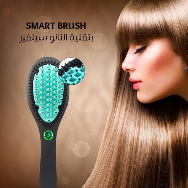 بتقنية النانو سيلفير SMART BRUSH