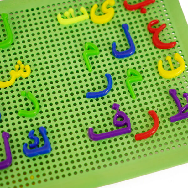 بازل حروف عربى