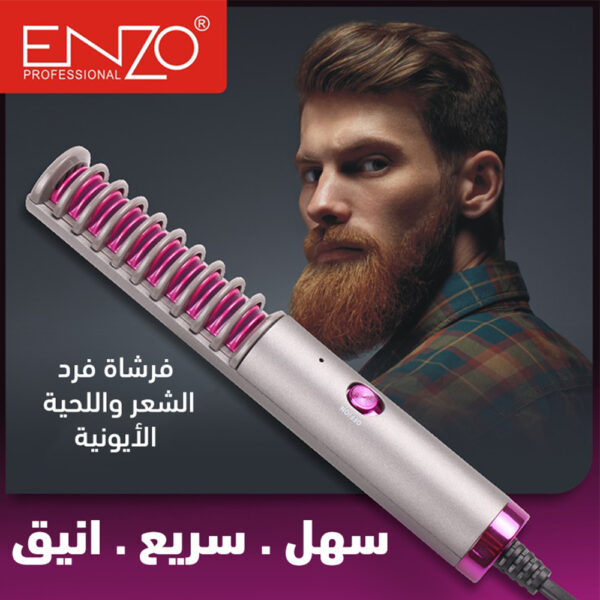 فرشاه الشعر Enzo Ceramic