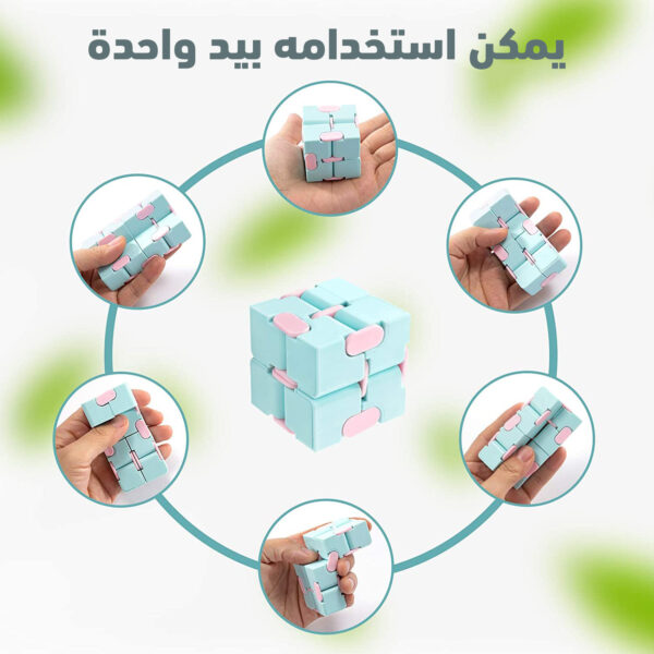 مكعب ازالة التوتر